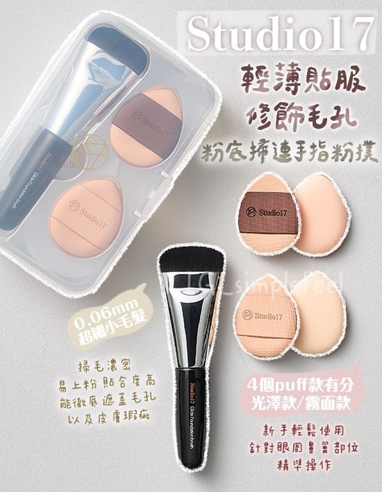 今年会jinnianhui 美妆用品整套包括哪些内容